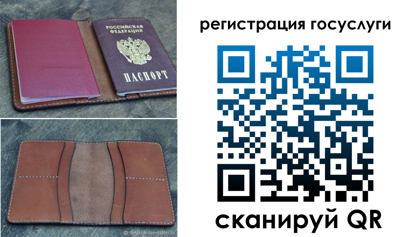 временная регистрация надежно в Владимирской области