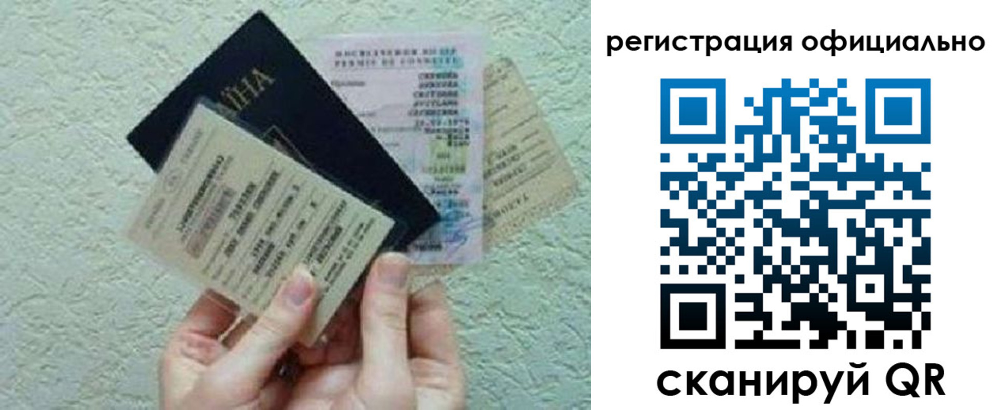 временная регистрация в Владимирской области