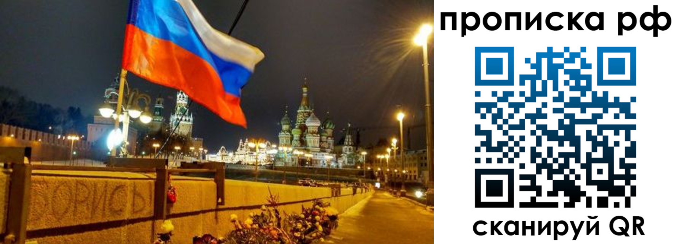 миграционный учет в Владимирской области
