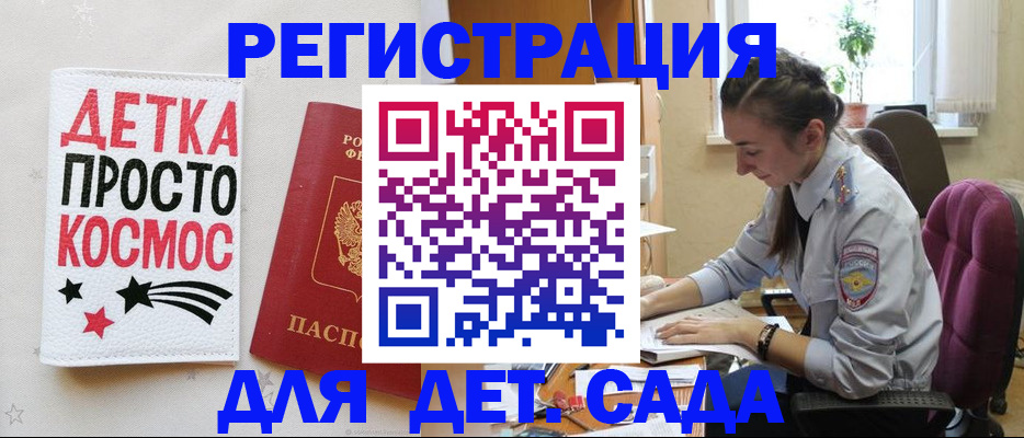 временная регистрация госуслуги в Владимирской области