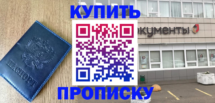 временная регистрация поиск в Владимирской области