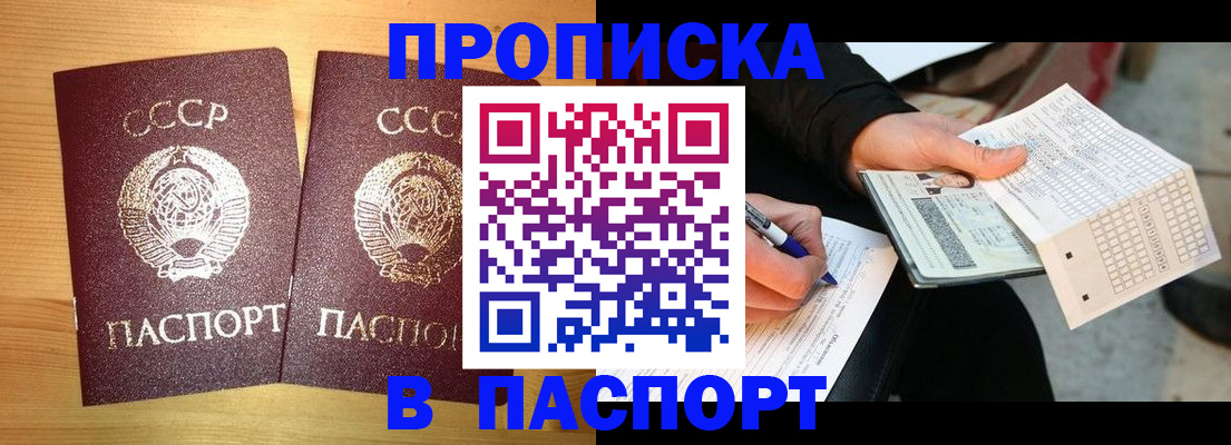 временная регистрация в Владимирской области