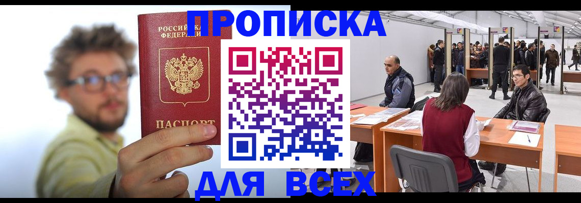 регистрация для дет. сада в Владимирской области